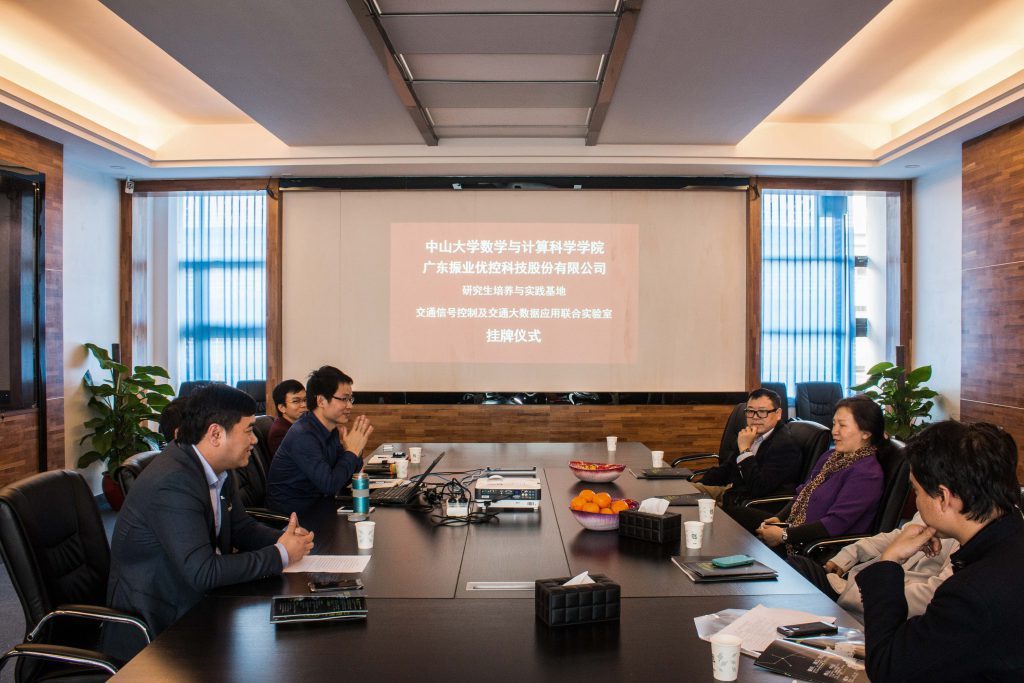 圖1 掛牌儀式現(xiàn)場(chǎng)