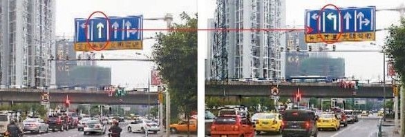 圖3 可變車道標(biāo)牌