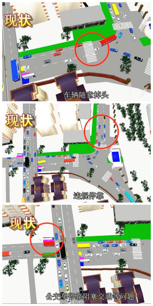 圖1 路口現(xiàn)狀