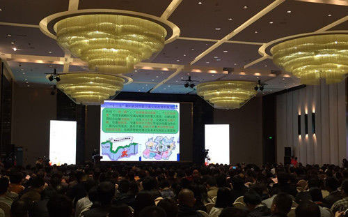 圖1 智能交通年會(huì)活動(dòng)現(xiàn)場(chǎng)