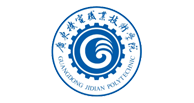 廣東機電職業(yè)技術學院