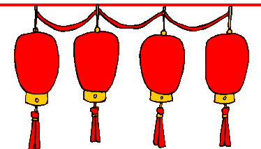 圖1 新年快樂動(dòng)圖