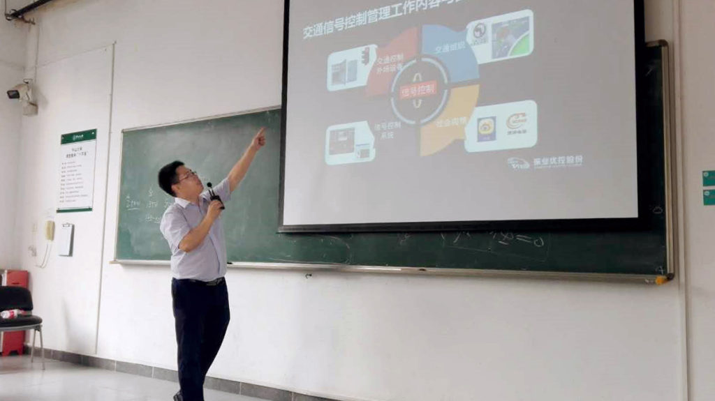 圖2 陳寧寧博士講課現(xiàn)場