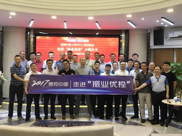 活動(dòng)嘉賓合影