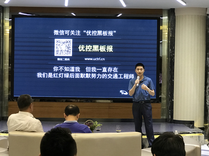 圖8 重慶交通大學(xué)劉偉教授