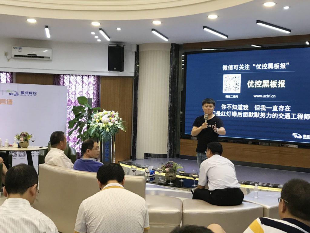 圖3 俱樂(lè)部創(chuàng)始人徐赫介紹嘉賓