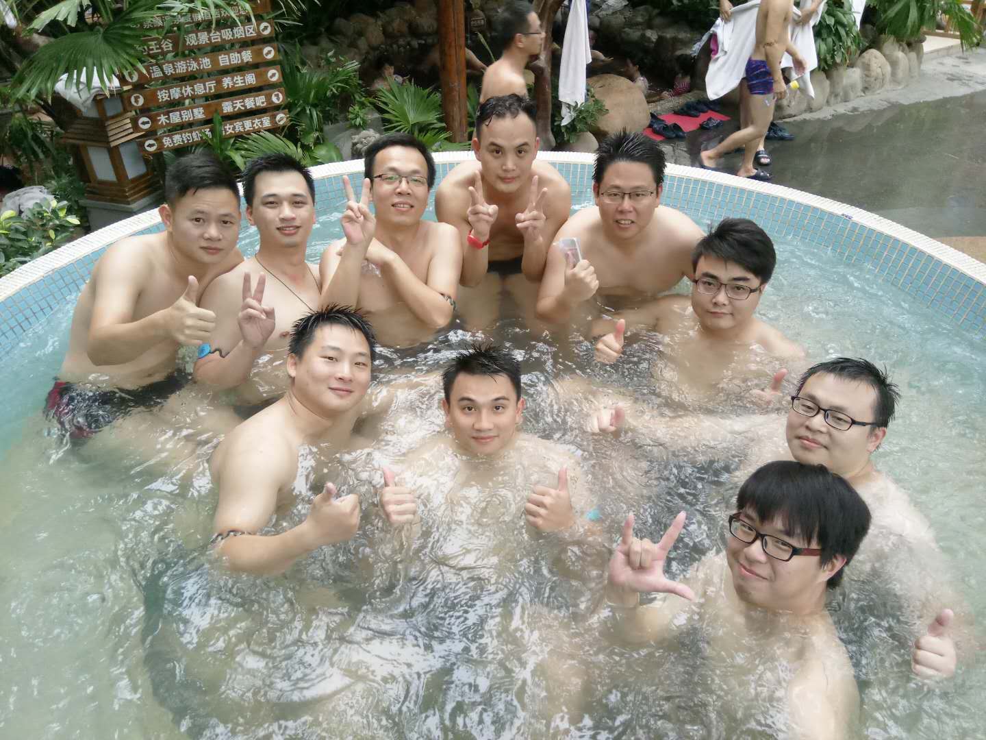 圖1 溫泉前集體照