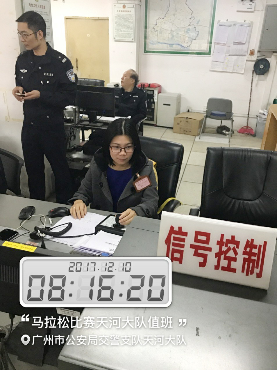 圖2 廣州項目組服務(wù)比賽