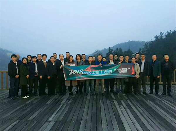 圖4 信控精英合影