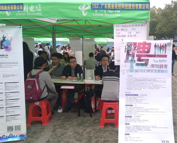 圖1 招聘會(huì)現(xiàn)場