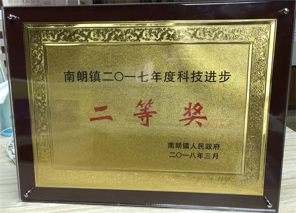 圖4 獲獎(jiǎng)獎(jiǎng)牌