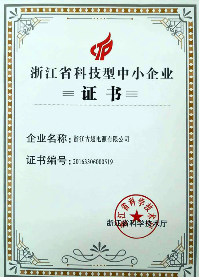 圖12 優(yōu)化前后全日北往南方向掉頭延誤對(duì)比