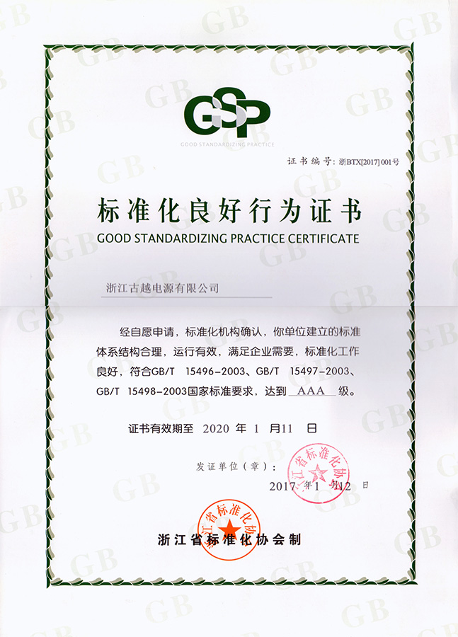 圖13 優(yōu)化前后全日北往南方向直行延誤對(duì)比