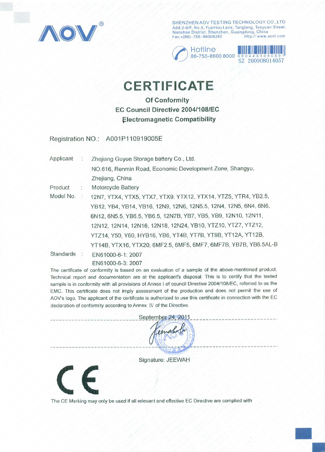 圖8 優(yōu)化后路口運(yùn)行方案