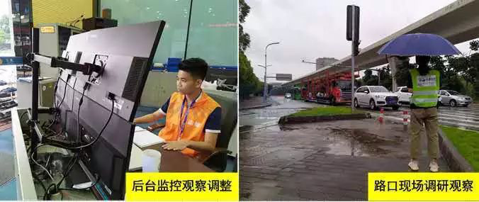 圖3 路口及內(nèi)場觀察路段情況變化