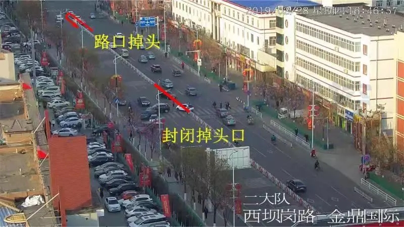 圖9封閉掉頭口，誘導(dǎo)車輛路口掉頭