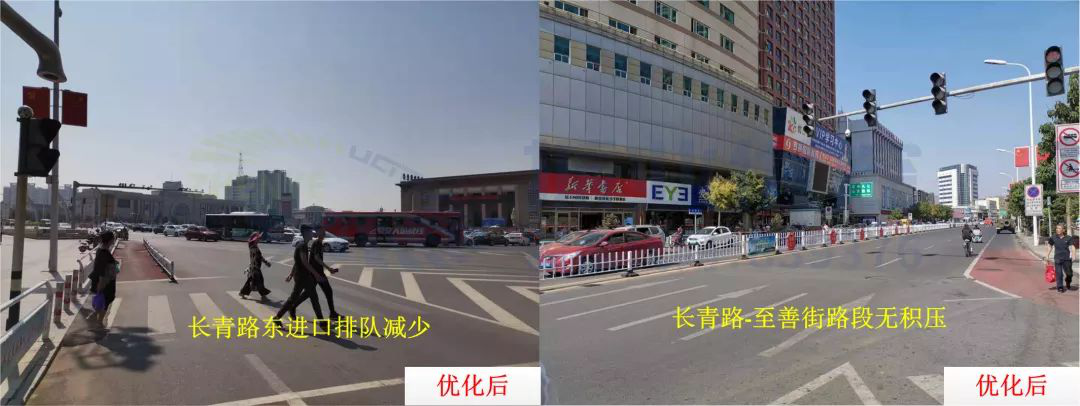 圖12 優(yōu)化前后運(yùn)行效果對比