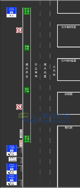 圖7 定向車道設(shè)施設(shè)置示意圖