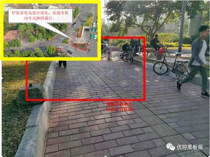 圖6 行人、非機(jī)動車道通行區(qū)域