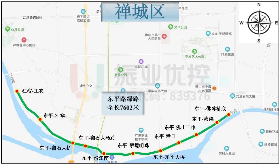 圖1 東平路地理位置圖