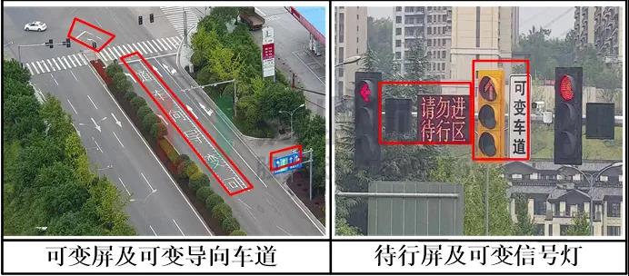 圖6 可變車道及待行區(qū)情況(優(yōu)化后)