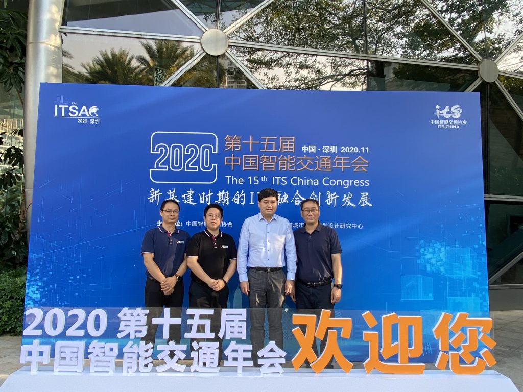 左至右分別是：副總裁林科先生、CEO陳寧寧博士、董事長(zhǎng)程華鎮(zhèn)先生、副總裁/研究院院長(zhǎng)洪波先生