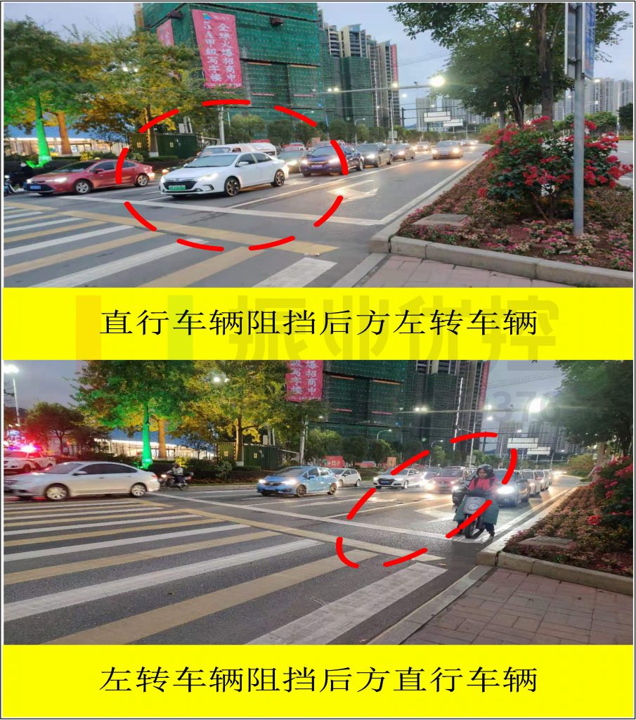 圖7 直行、左轉車輛交叉阻擋示意圖