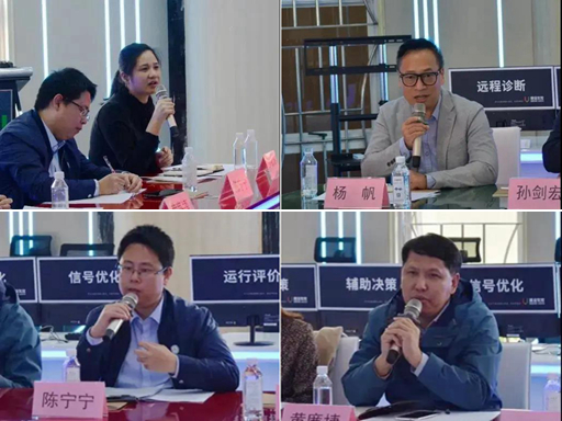 會(huì)議討論現(xiàn)場(chǎng)