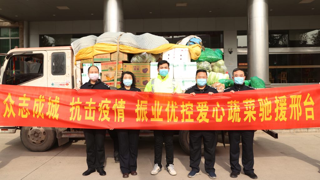 圖1 愛(ài)心物資抵達(dá)邢臺(tái)交警支隊(duì)