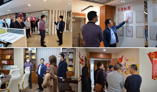 市新階聯(lián)一行參觀我司及黨支部活動(dòng)場(chǎng)地