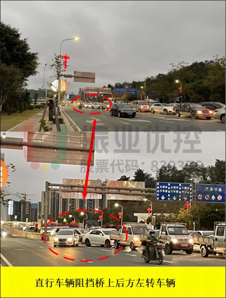 圖5 直行車輛阻擋橋上后方左轉車輛示意圖