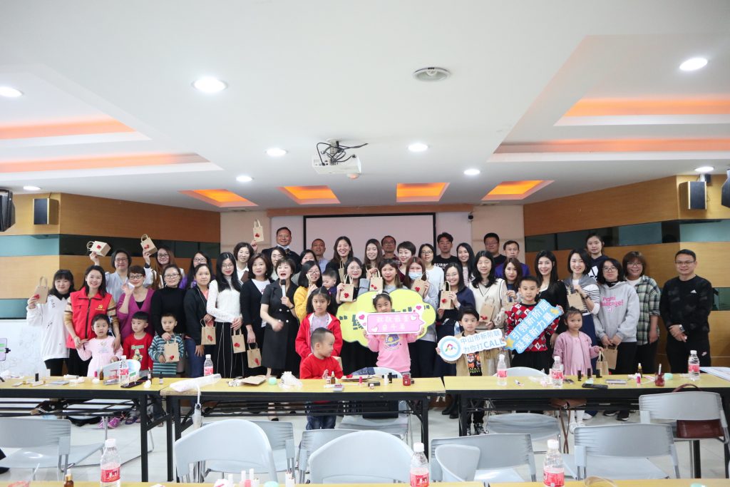 圖1 會(huì)員合影留念(圖源:中山市新階聯(lián)秘書(shū)處)