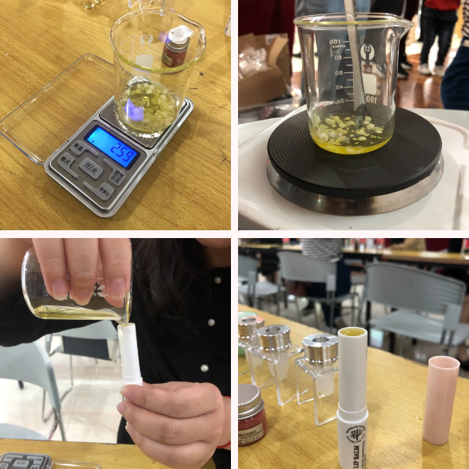 圖3 潤(rùn)唇膏制作