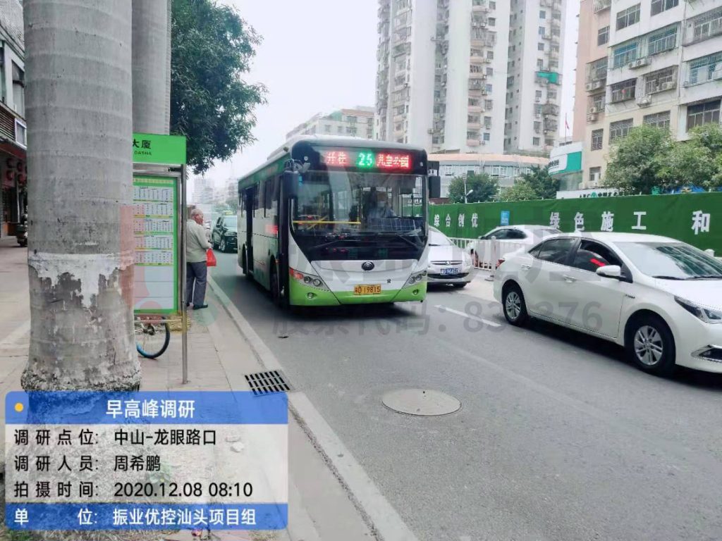 圖3?東出口公交車站上下客