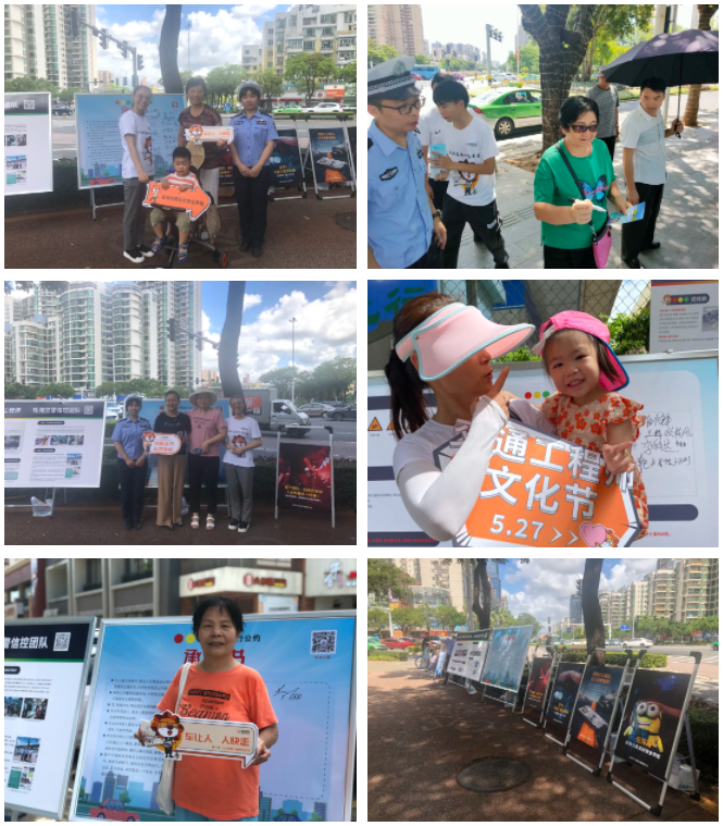 珠?！白哌M(jìn)路口”公益活動(dòng)現(xiàn)場(chǎng)