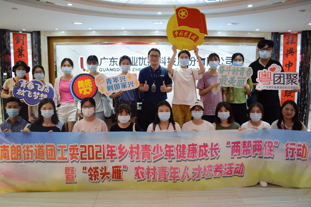 “走出課堂走進(jìn)企業(yè)”實(shí)踐活動(dòng)順利舉辦