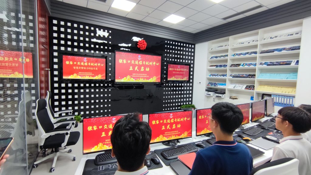 圖6 張家口市智能交通信號(hào)配時(shí)中心