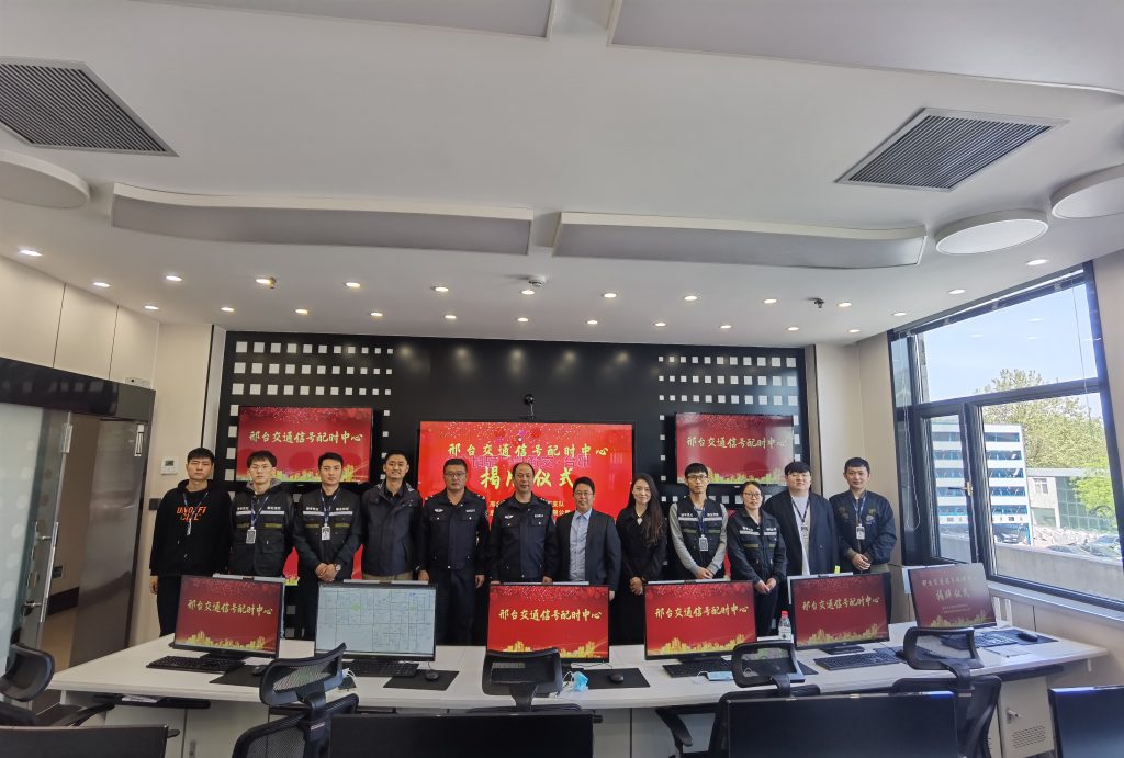 交通信號配時中心揭牌現(xiàn)場