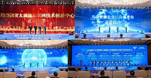 上述儀式舉辦現(xiàn)場