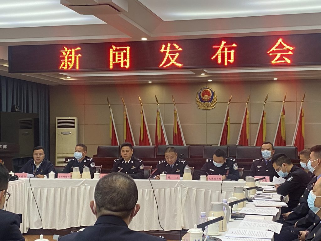 新聞發(fā)布會(huì)現(xiàn)場(chǎng)