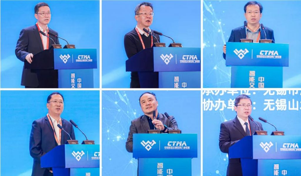 論壇上多位專家學(xué)者、企業(yè)高管發(fā)表主題演講