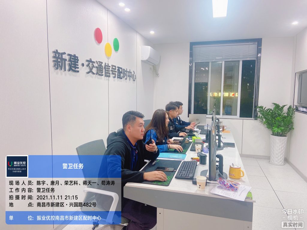 配時(shí)中心交通工程師進(jìn)行保障工作