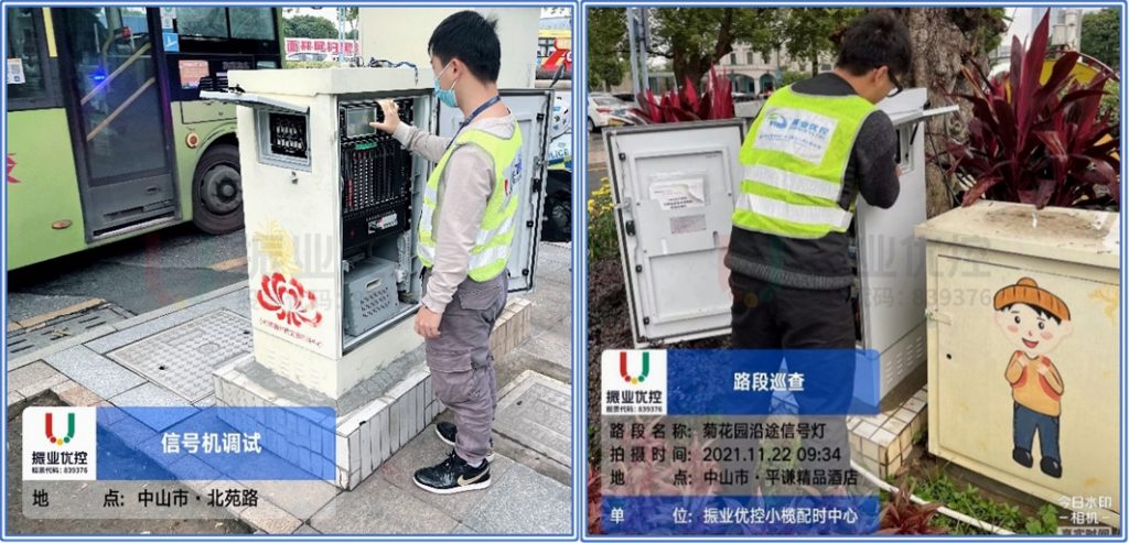 圖4 設(shè)備隱患排查