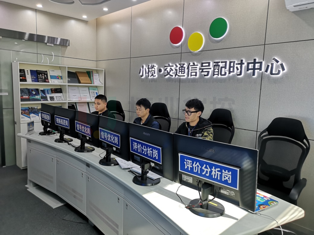 圖2 小欖配時中心技術(shù)團(tuán)隊(duì)保障工作進(jìn)行中