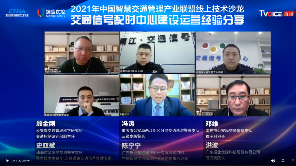 直播嘉賓與線上觀眾連線互動(dòng)