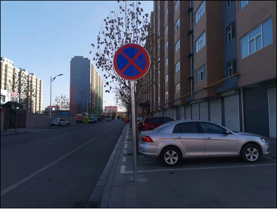 圖5 希望街禁止停車指示牌