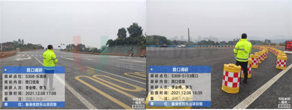 圖2 專業(yè)技術(shù)人員現(xiàn)場考察