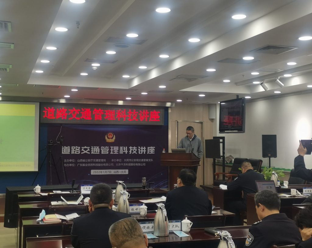 北方工業(yè)大學(xué)城市道路交通智能控制技術(shù)北京市實(shí)驗(yàn)室張福生研究員發(fā)表關(guān)于《交通信號設(shè)計(jì)》的主題報(bào)告