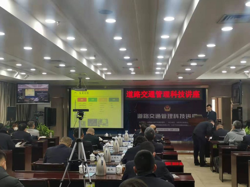 清華大學(xué)李瑞敏副教授發(fā)表關(guān)于《國外交通信號控制發(fā)展?fàn)顩r》的主題報(bào)告