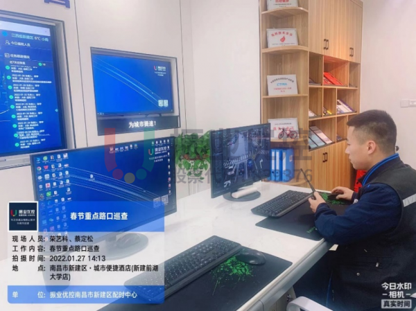 圖5 南昌新建配時中心